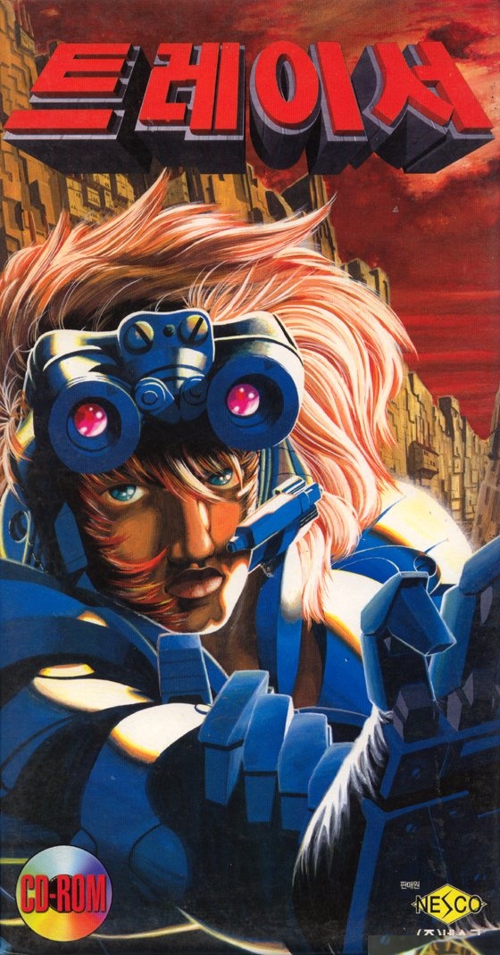 Tracer box art