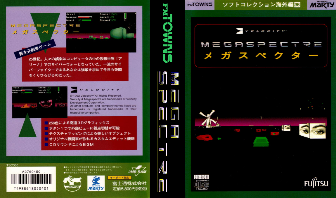 MegaSpectre — box-texture (JP)