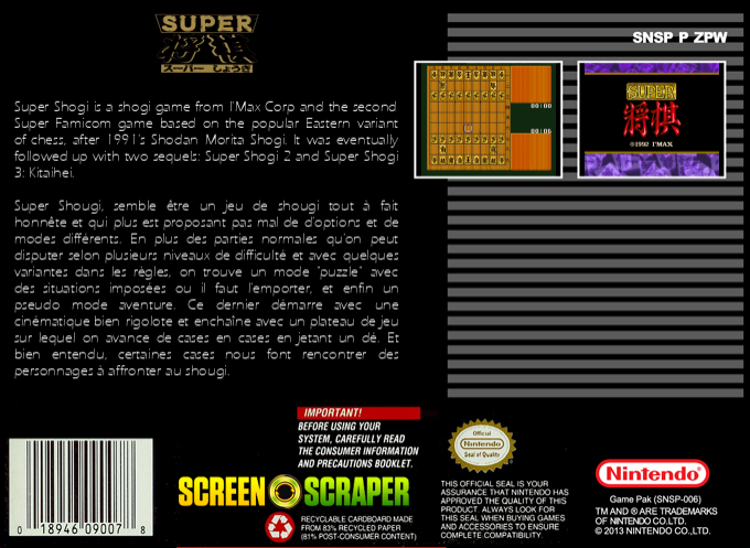 Super Shougi — box-2D-back (SS)