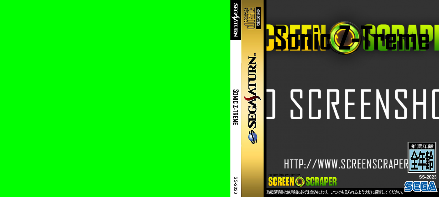 Sonic Z-Treme — box-texture (SS)