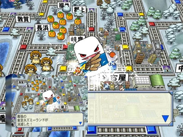 Momotarou Dentetsu 16 - Hokkaido Daiidou no Maki! — mixrbv2 (JP)