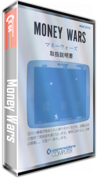 Money Wars — box-3D (WOR)