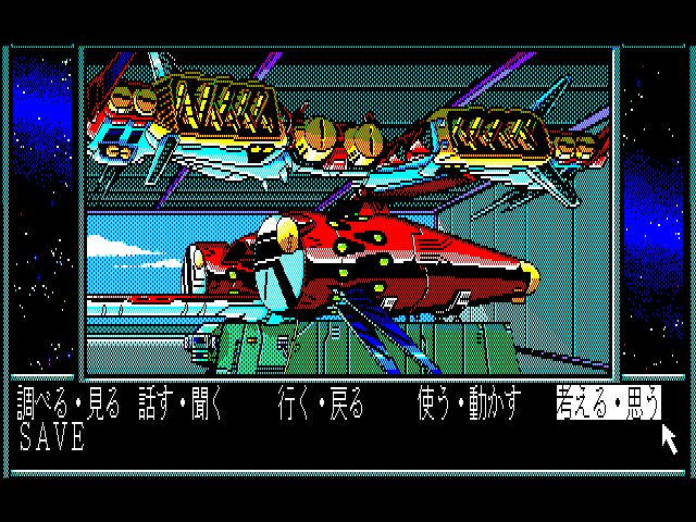 Super Collection 1 - Game Technopolis — ss (JP)