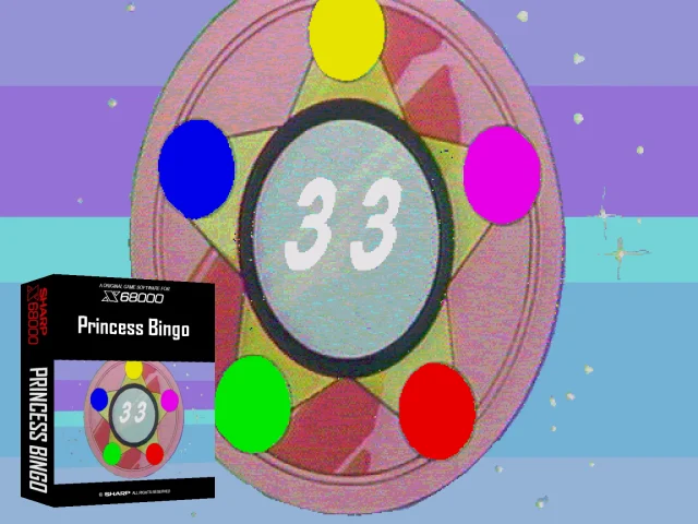 Princess Bingo — mixrbv2 (SS)
