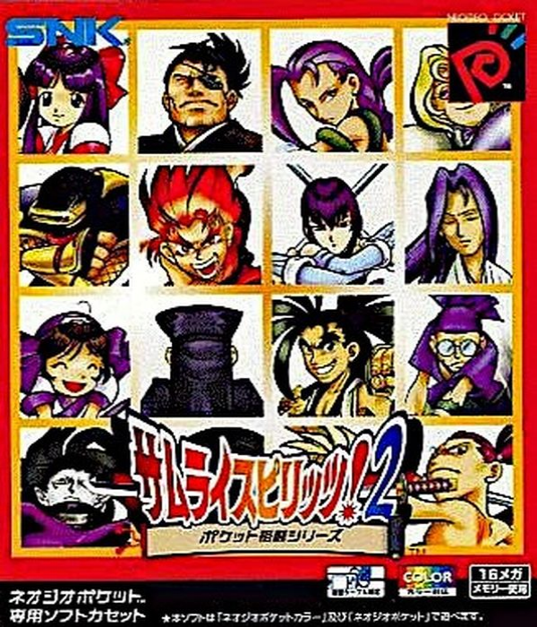 Samurai Shodown! 2 - Pocket Fighting Series — box-2D (JP)