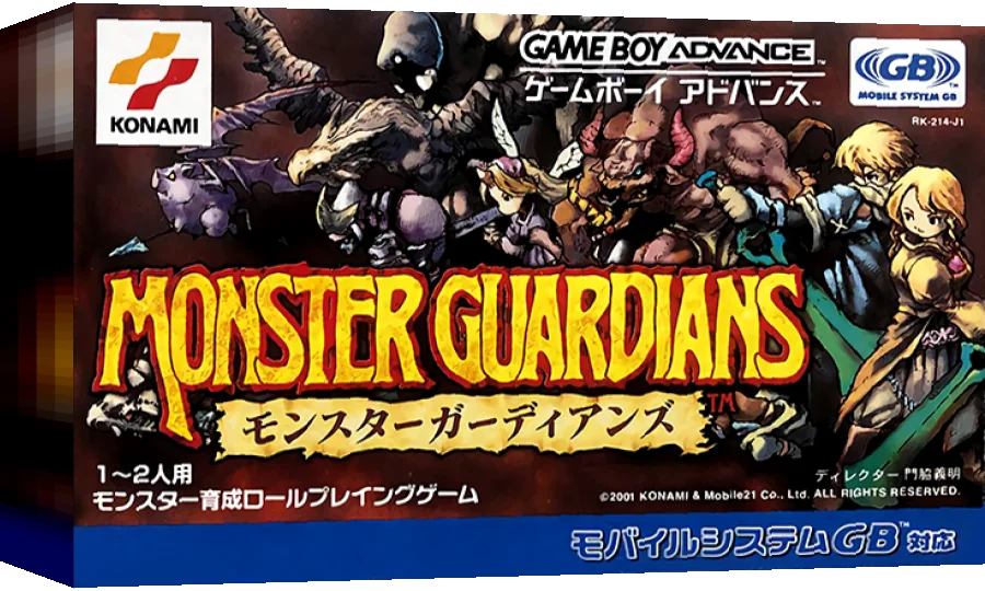Monster Guardians — box-3D (JP)