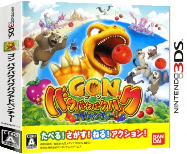 Gon WaguWagu Adventure — box-3D (JP)
