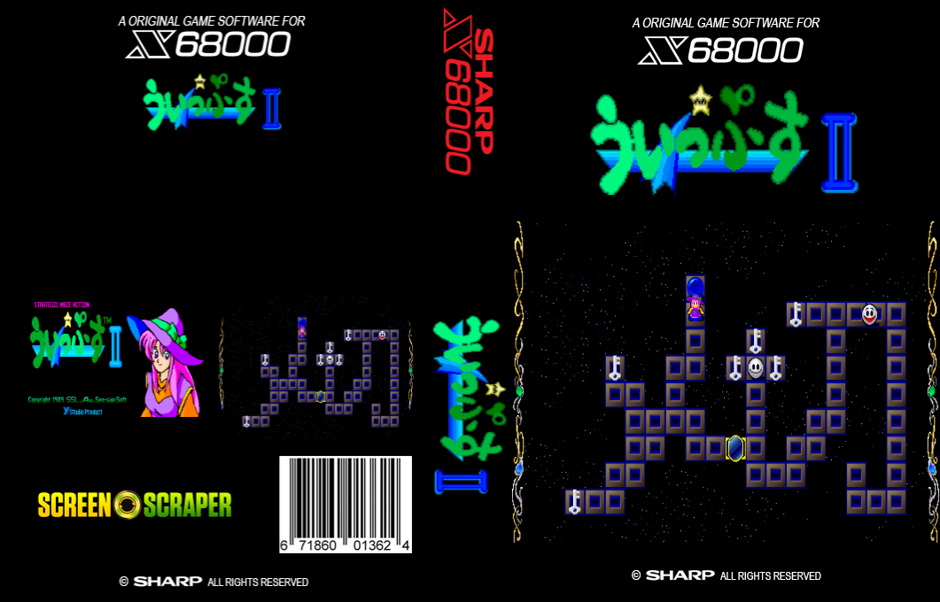 Wips 2 — box-texture (SS)
