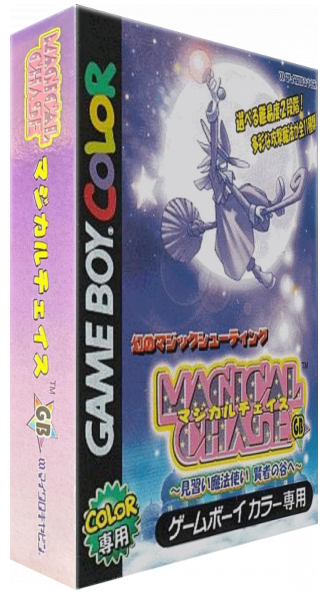 Magical Chase Gb - Minarai Mahoutsukai Kenja No Tani E — box-3D (JP)