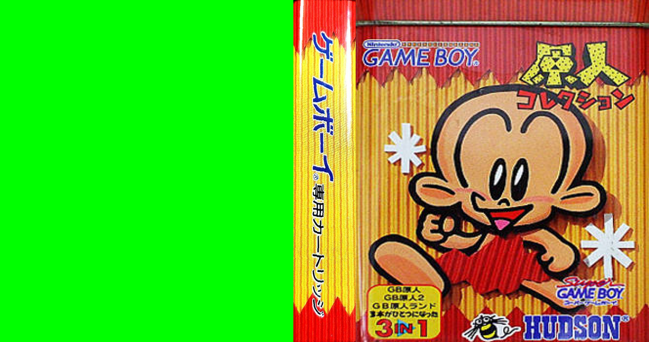 Genjin Collection — box-texture (JP)