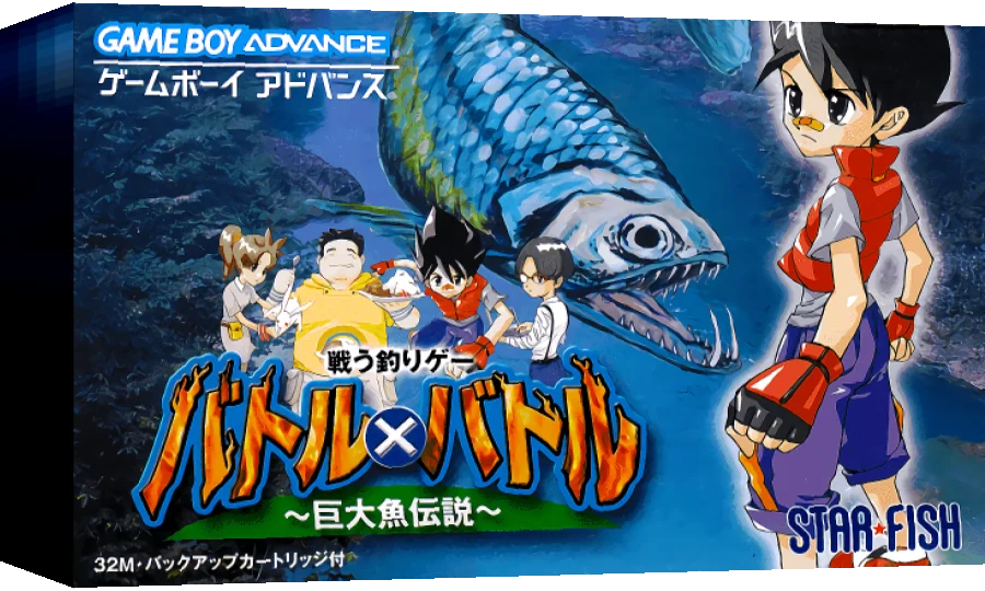 Battle X Battle - Kyodai Gyo Densetsu — box-3D (JP)