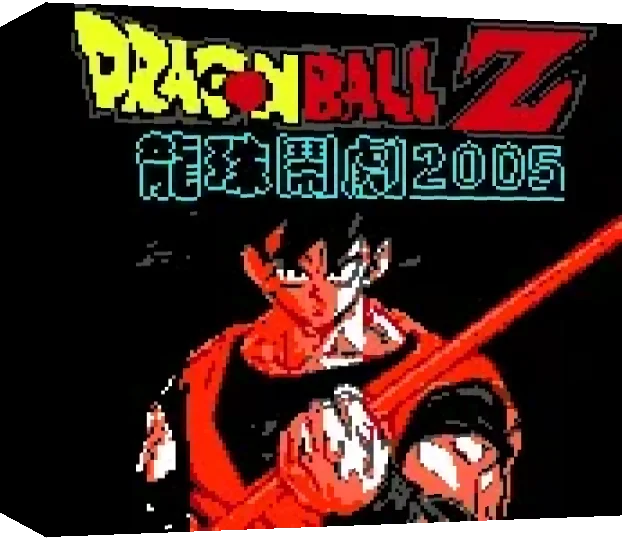 Dragon Ball Z Gedou 2005 — box-3D (TW)