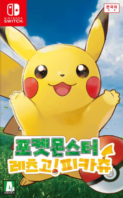 Pokémon - Let's Go, Pikachu! — box-2D (KR)