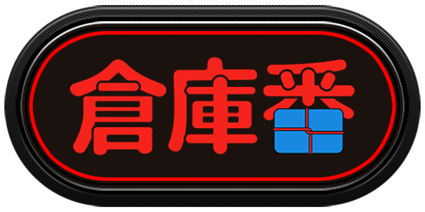 Sōko-ban — wheel-carbon (JP)