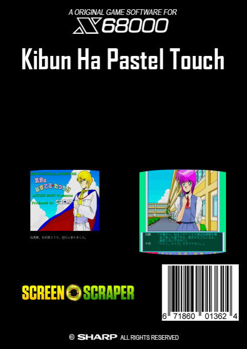Kibun Ha Pastel Touch — box-2D-back (SS)