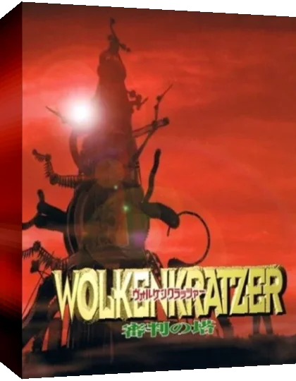 Wolkenkratzer - Shinpan no Tou — box-3D (JP)