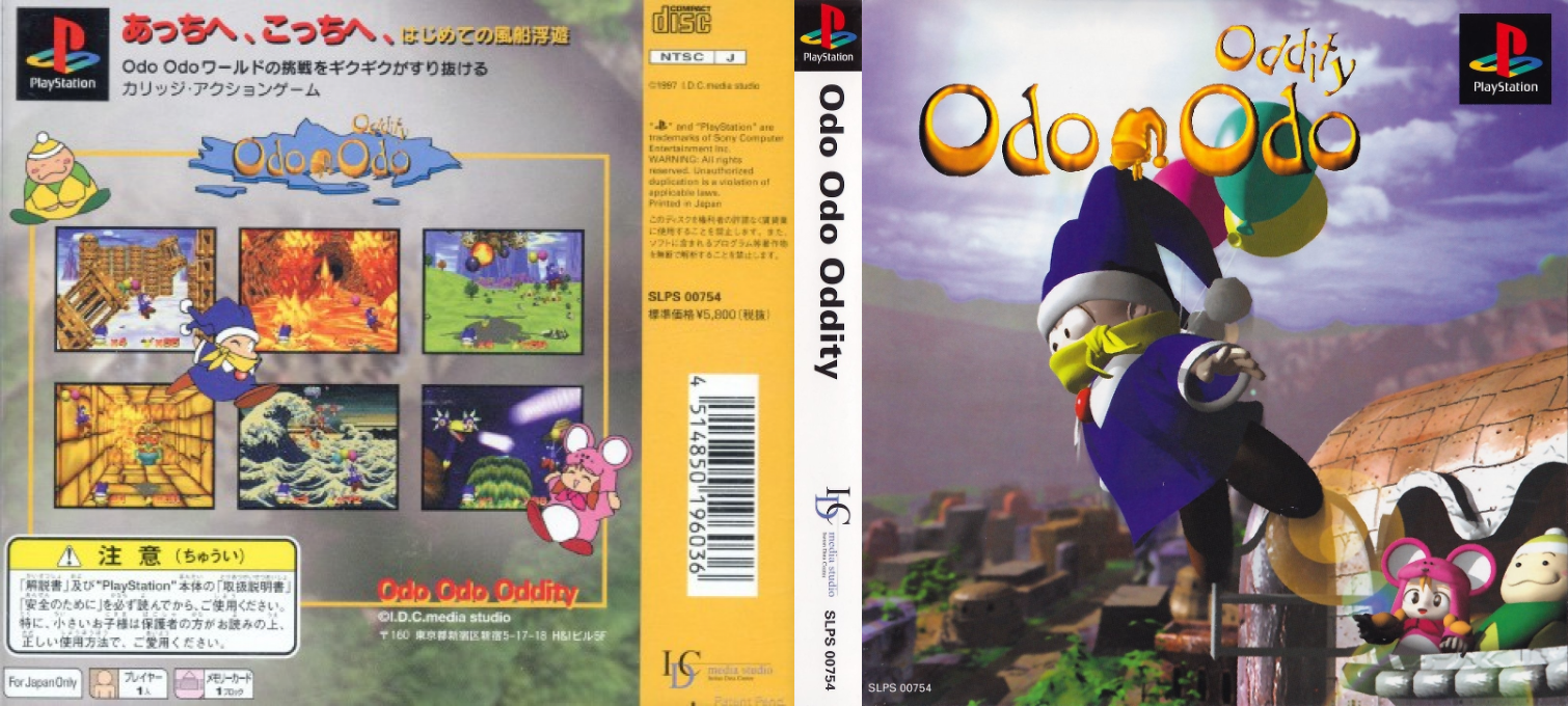 Odo Odo Oddity — box-texture (ASI)