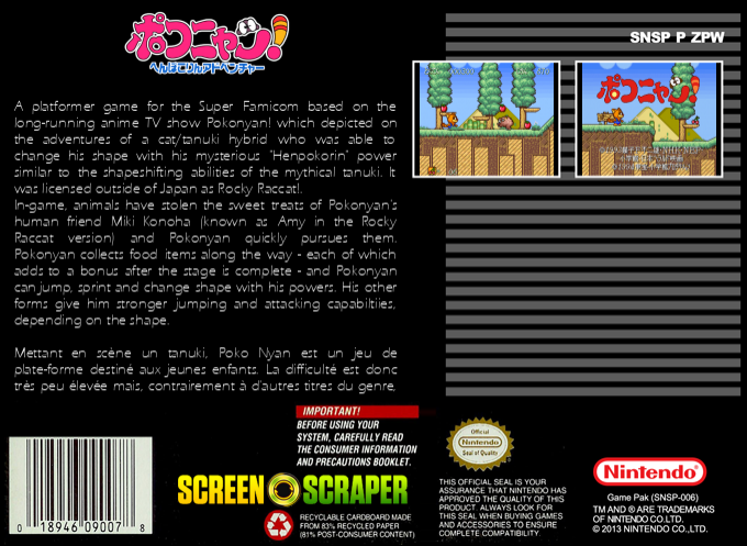 Pokonyan! - Henpokorin Adventure — box-2D-back (SS)