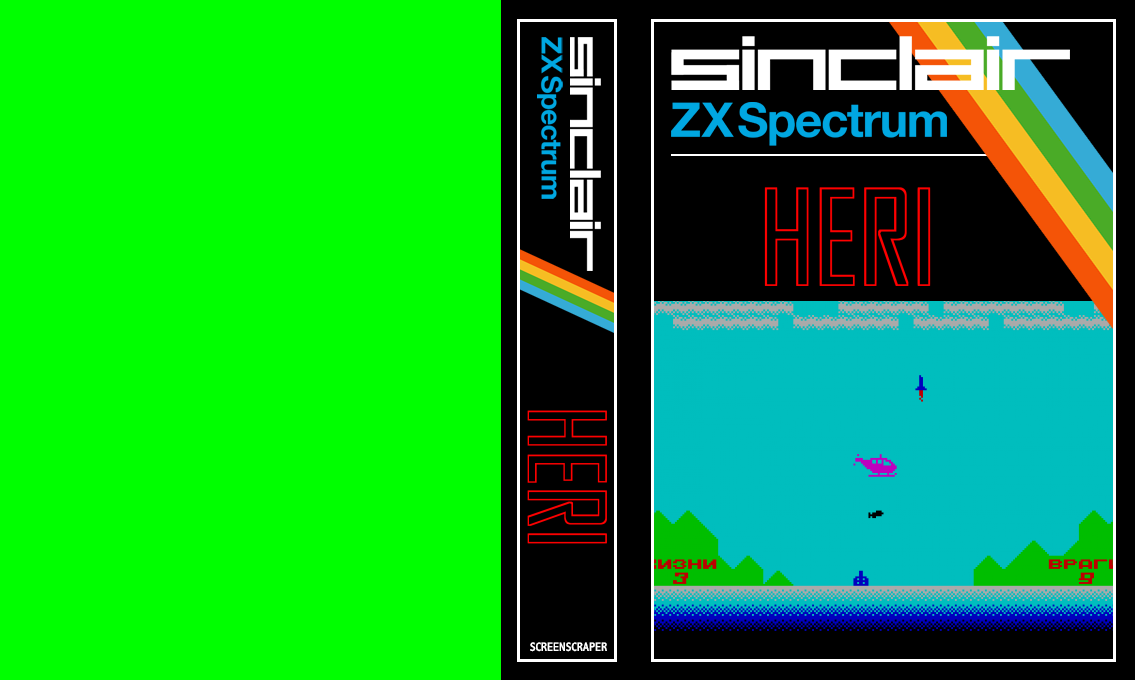 Heri — box-texture (SS)