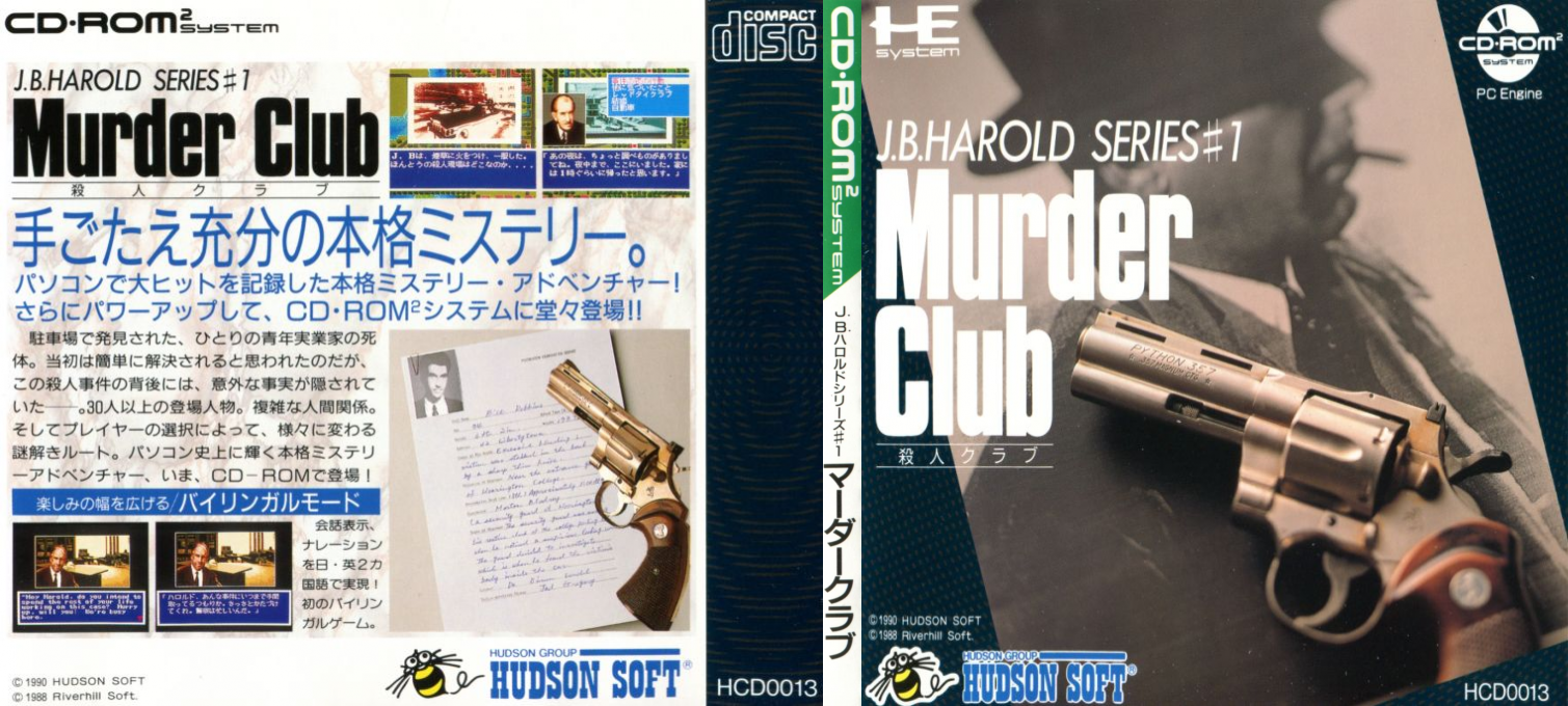 J.B. Harold Murder Club — box-texture (JP)