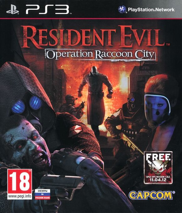 Biohazard - Operation Raccoon City — box-2D (RU)