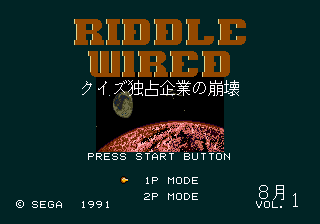 Riddle Wired - Quiz Dokusen Kigy No Hkai — sstitle (WOR)