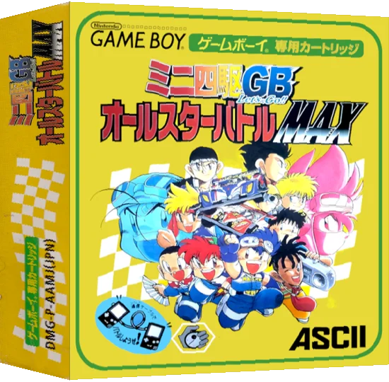 Mini Yonku GB Let's & Go!! - All-Star Battle Max — box-3D (JP)