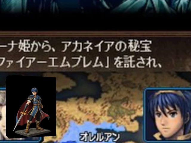 Fire Emblem - Shin Monshou no Nazo - Hikari to Kage no Eiyuu — mixrbv2 (JP)