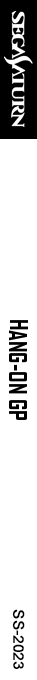 Hang On GP '95 — box-2D-side (SS)