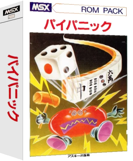 Pai Panic — box-3D (JP)