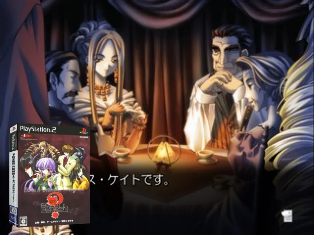 Mystereet - Yasogami Kaoru no Jiken File — mixrbv2 (JP)
