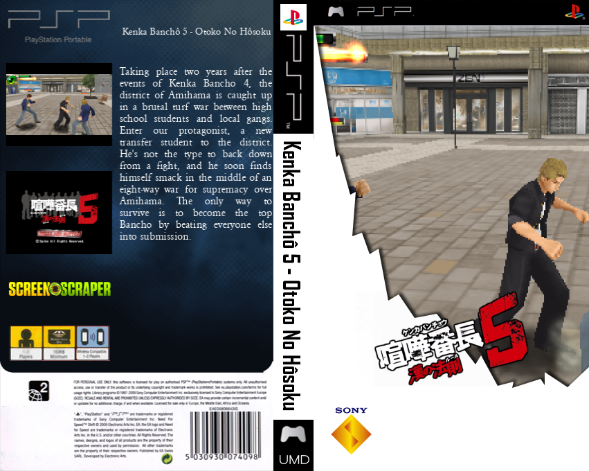 Kenka Banchou 5 - Otoko no Rule — box-texture (SS)