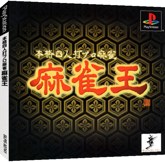 Honkaku Yonin Uchi Pro Mahjong - Mahjong-ou — box-3D (JP)