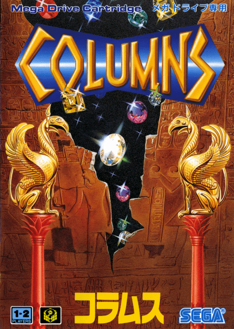 Columns — box-2D (JP)