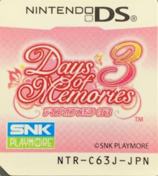 Days Of Memories 3 — support-texture (JP)