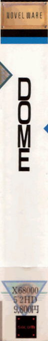 Dome — box-2D-side (JP)