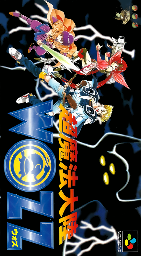 Chou-Mahou Tairiku Wozz box art