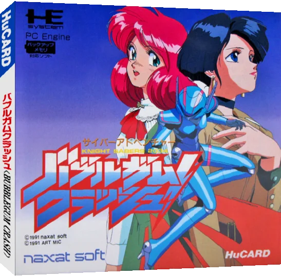 Bubblegum Crash! — box-3D (JP)