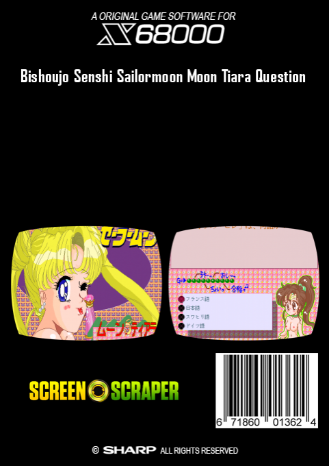 Bishoujo Senshi Sailormoon Moon Tiara Question — box-2D-back (SS)