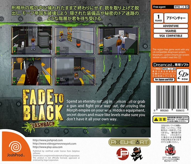 Fade to Black — box-2D-back (JP)