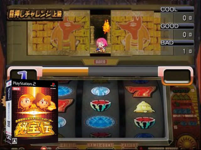 Daito Giken Koushiki Pachi-Slot Simulator - Hihouden — mixrbv2 (JP)