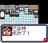 Shishang Chaoqiang RPG + Gedou + Yizhi Ban Zuhe Ka 18 in 1 — ss (TW)