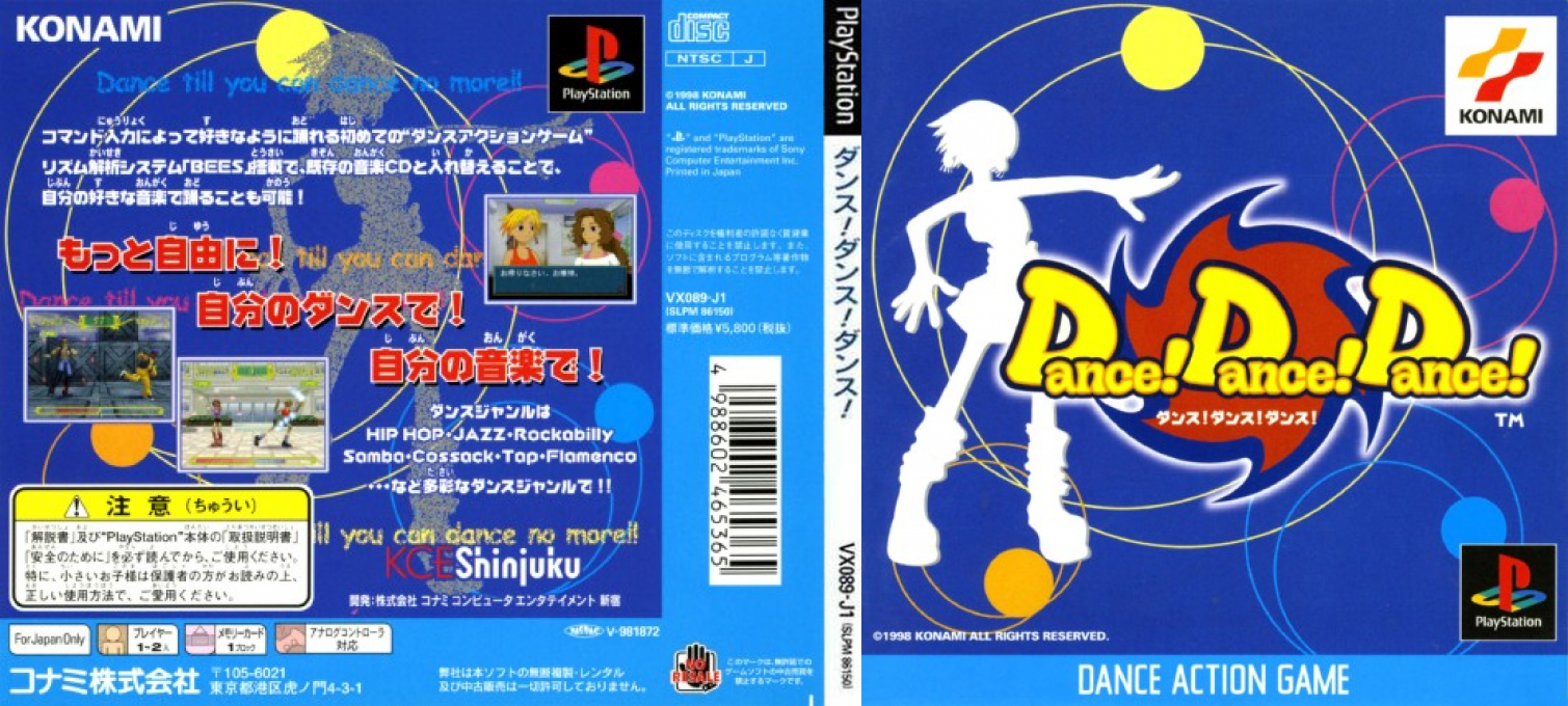 Dance! Dance! Dance! — box-texture (JP)