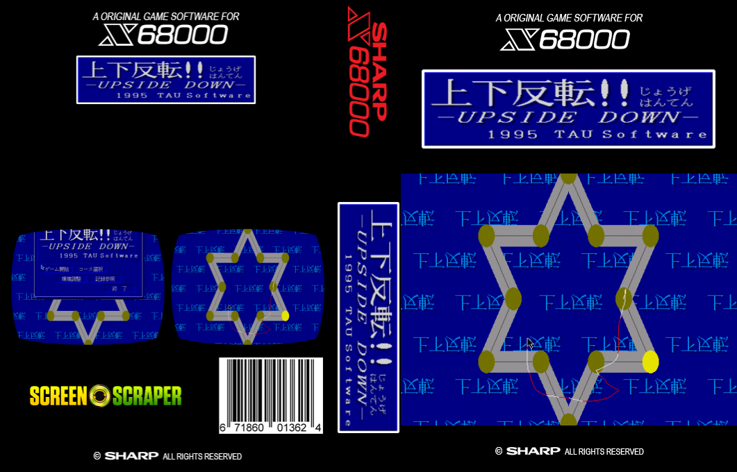 Ueshita Hanten!! Upside Down V1.02a — box-texture (SS)