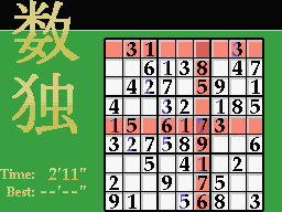 Sudoku — ss (WOR)