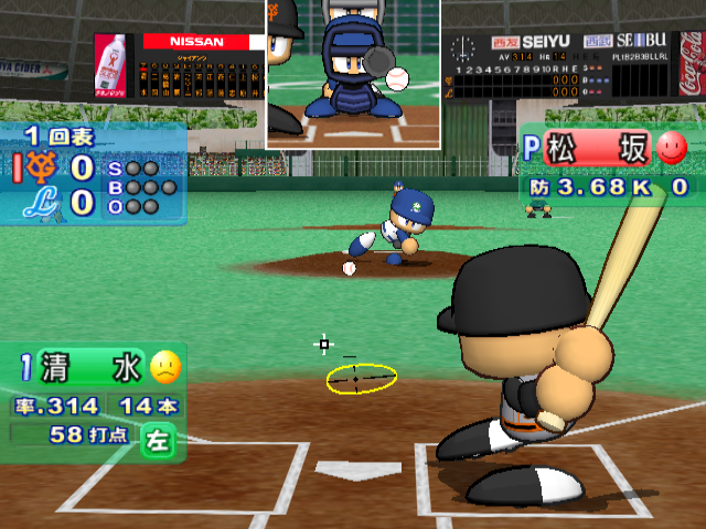 Jikkyou Powerful Pro Yakyuu 10 — ss (WOR)