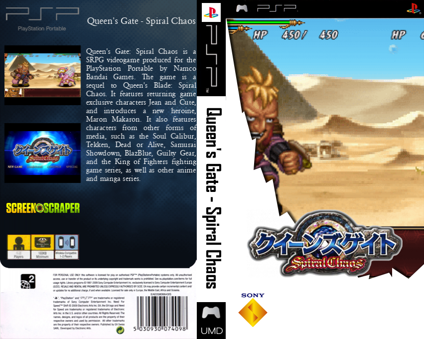 Queen's Gate - Spiral Chaos — box-texture (SS)