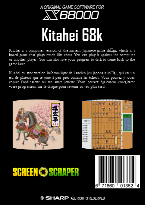 Kitahei 68k — box-2D-back (SS)