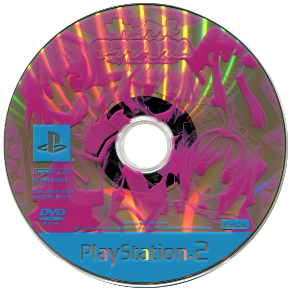 Colorful Aquarium - My Little Mermaid — support-texture (JP)