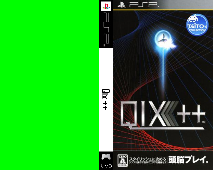 Qix ++ — box-texture (JP)